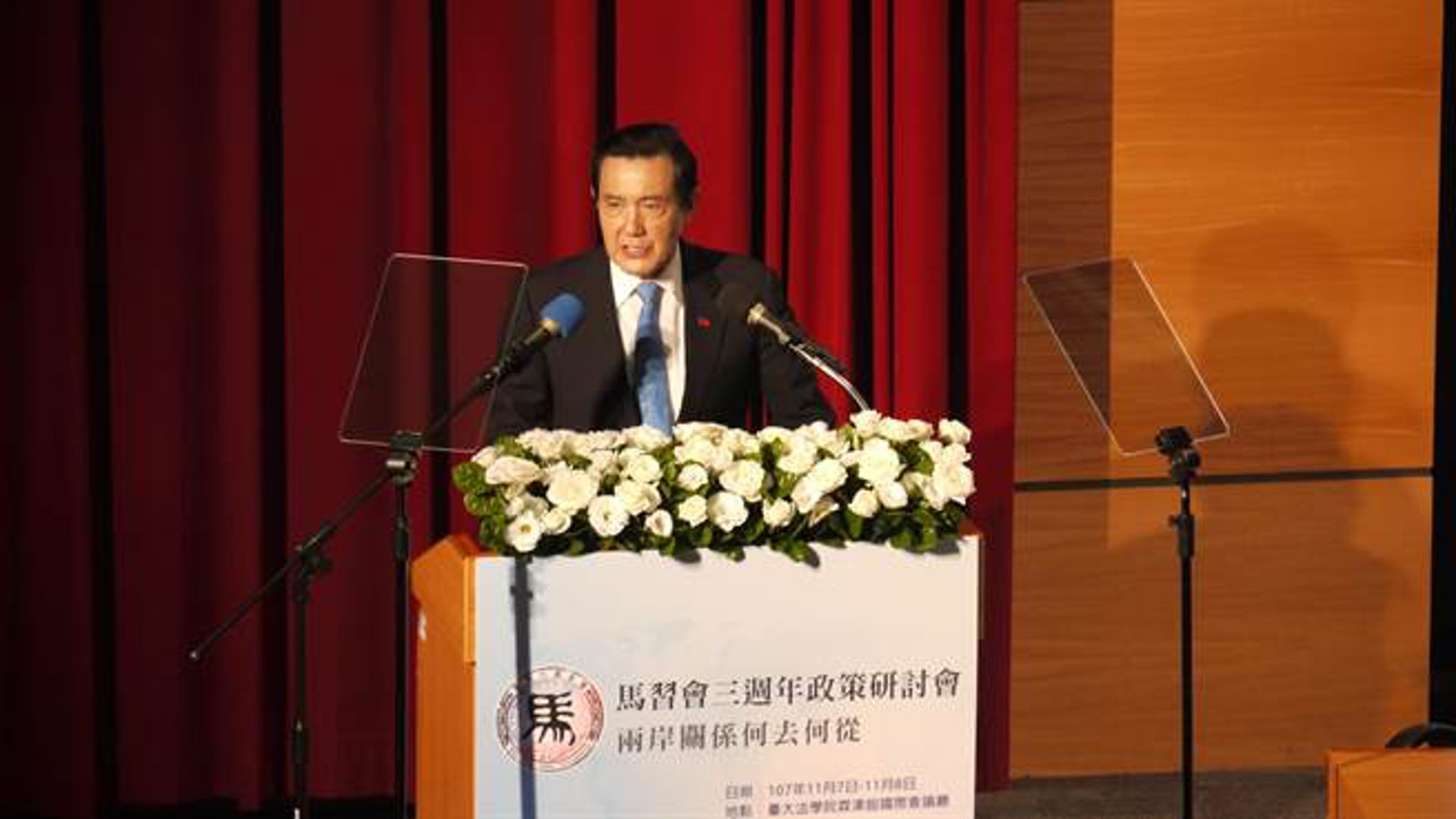 馬英九改「不統」主張:不排斥統一、不支持獨立。(中時) 馬英九改「不統」主張:不排斥統一、不支持獨立。(中時)