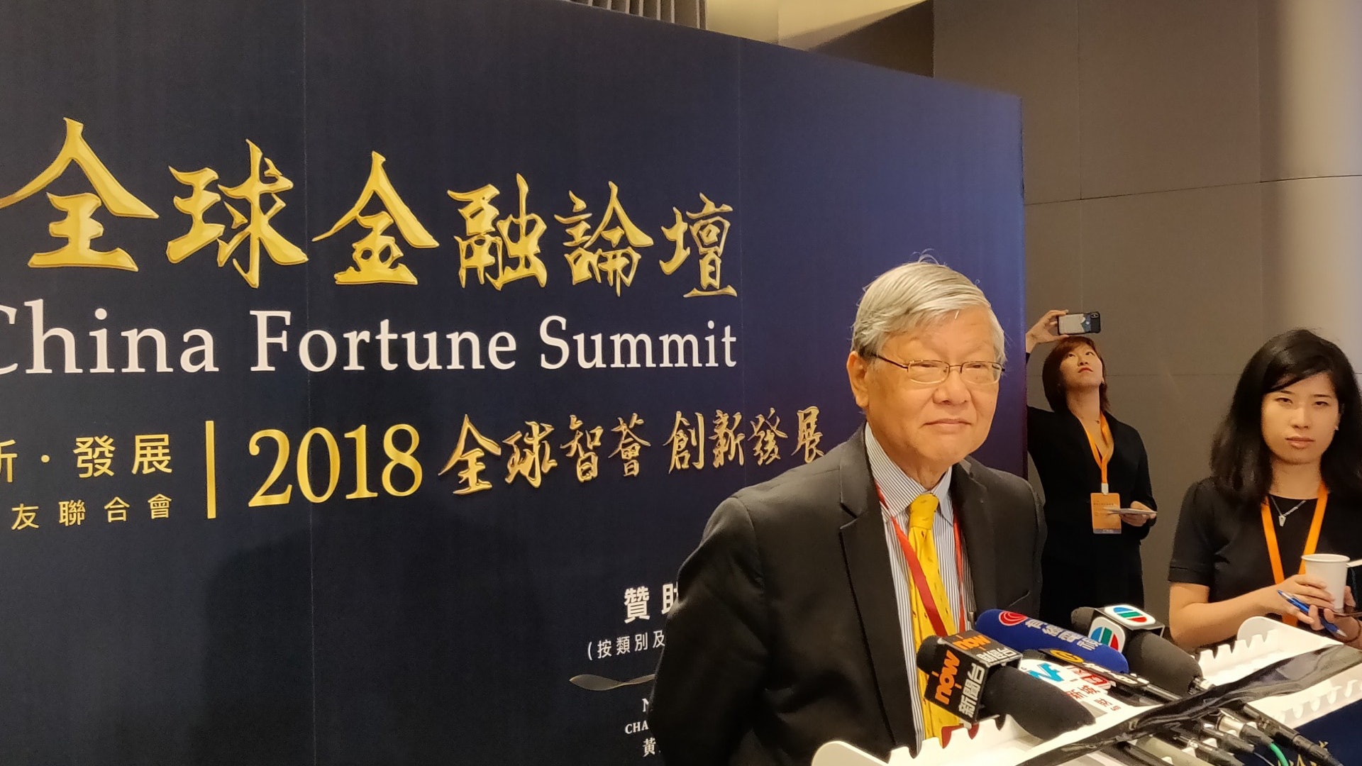 前證監會主席沈聯濤:中國資本市場需時發展 多監管是好事 前證監會主席沈聯濤:中國資本市場需時發展 多監管是好事