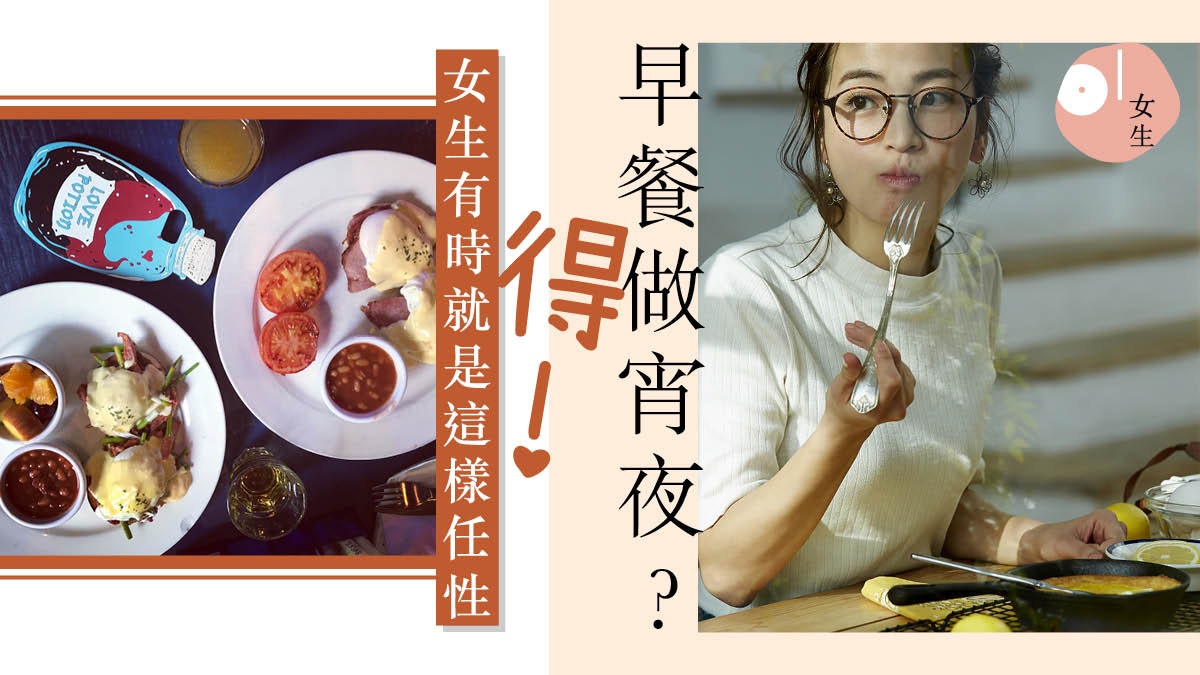 【夜貓注意】凌晨時分仍想吃得任性? 尋M記以外的特色深夜食堂 【夜貓注意】凌晨時分仍想吃得任性? 尋M記以外的特色深夜食堂