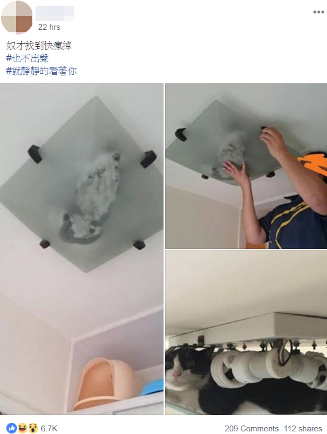 網民圖文並茂指「奴才找到快瘋掉」,hashtag「也不出聲」、「就靜靜的看着你」。( fb群組「爆笑公社」截圖) 網民圖文並茂指「奴才找到快瘋掉」,hashtag「也不出聲」、「就靜靜的看着你」。( fb群組「爆笑公社」截圖)