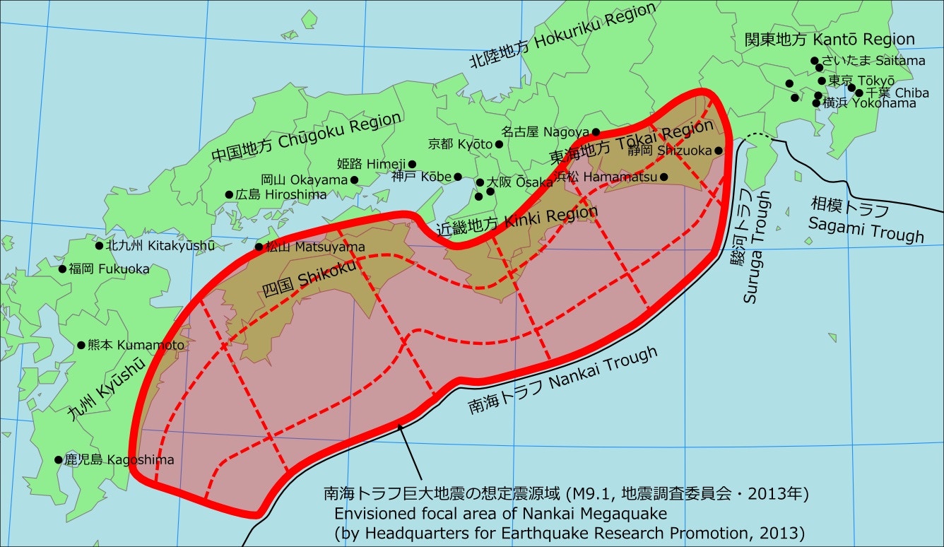 專家警告年前西日本將有大地震規模可達9級8米海嘯衝擊 香港01 世界專題