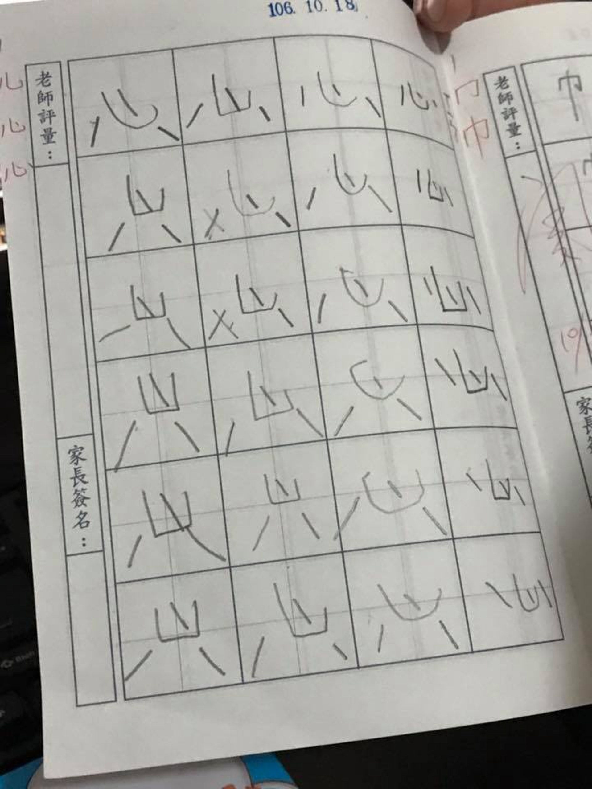 專家教路 一文睇清讀寫障礙6大特徵日常生活5招支援患者 香港01 熱爆話題 專家教路 一文睇清讀寫障礙6大特徵日常生活5招支援患者 香港01 熱爆話題