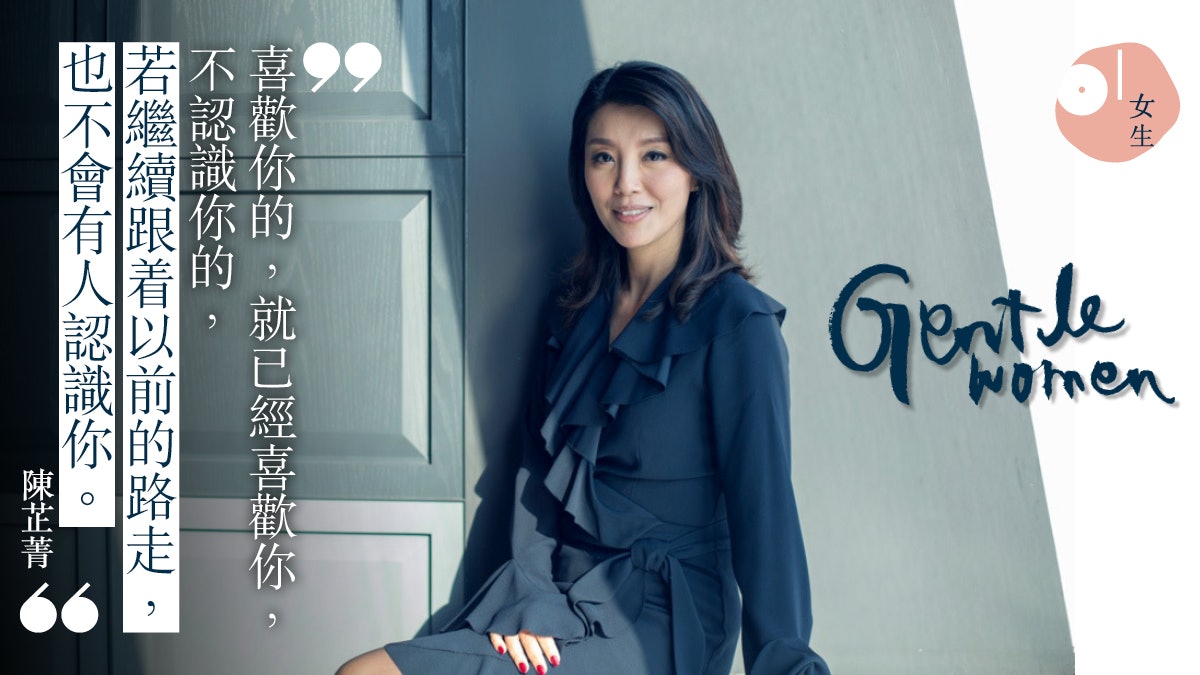 【Gentlewomen】陳芷菁投資學:賺$10儲$7,活到幾多歲也可更好 【Gentlewomen】陳芷菁投資學:賺$10儲$7,活到幾多歲也可更好
