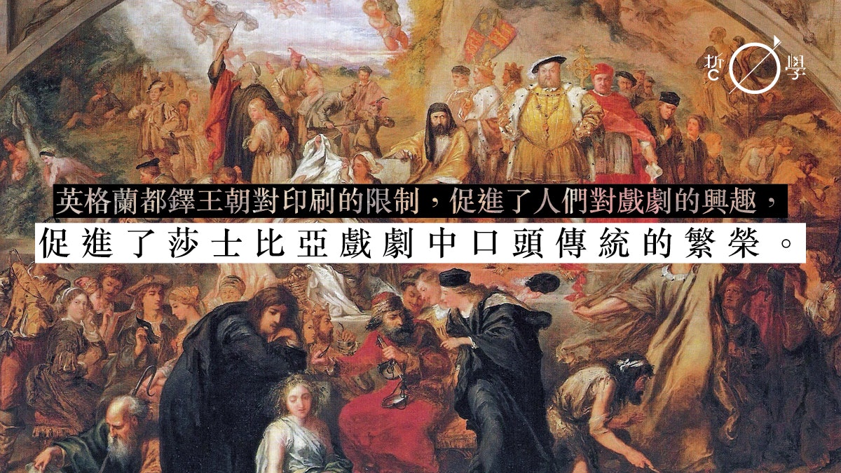 哈樂德・伊尼斯|傳播的偏向(下) 哈樂德・伊尼斯|傳播的偏向(下)