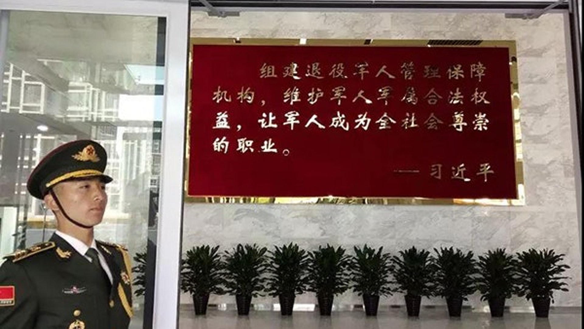 一直受到外界關注的退役軍人事務部職能部門,近期陸續亮相。(資料圖片) 一直受到外界關注的退役軍人事務部職能部門,近期陸續亮相。(資料圖片)