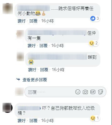 (Facebook截圖) (Facebook截圖)