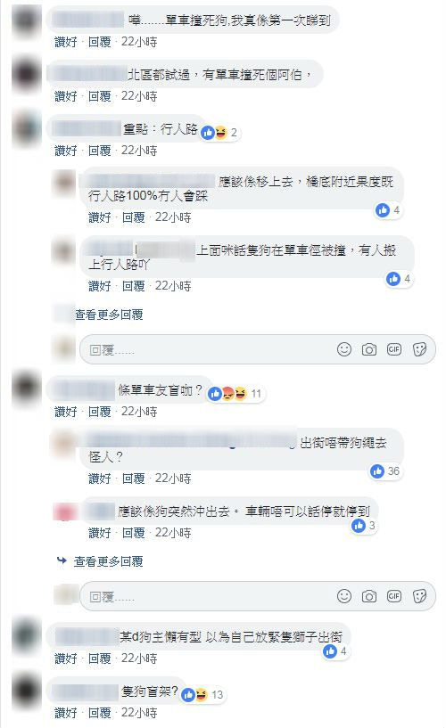 (Facebook截圖) (Facebook截圖)