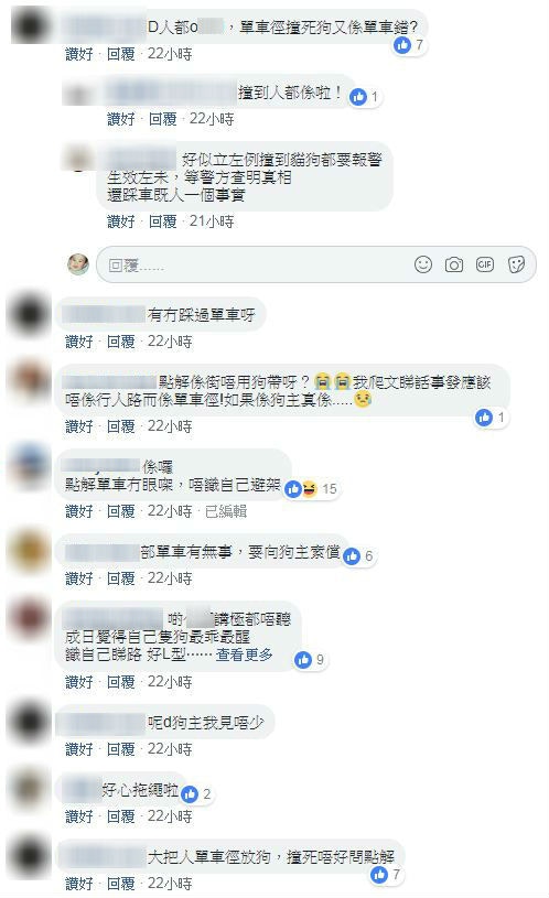 (Facebook截圖) (Facebook截圖)