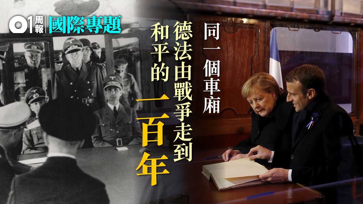 沒句點的一戰 未殆盡的民族主義(下) 沒句點的一戰 未殆盡的民族主義(下)