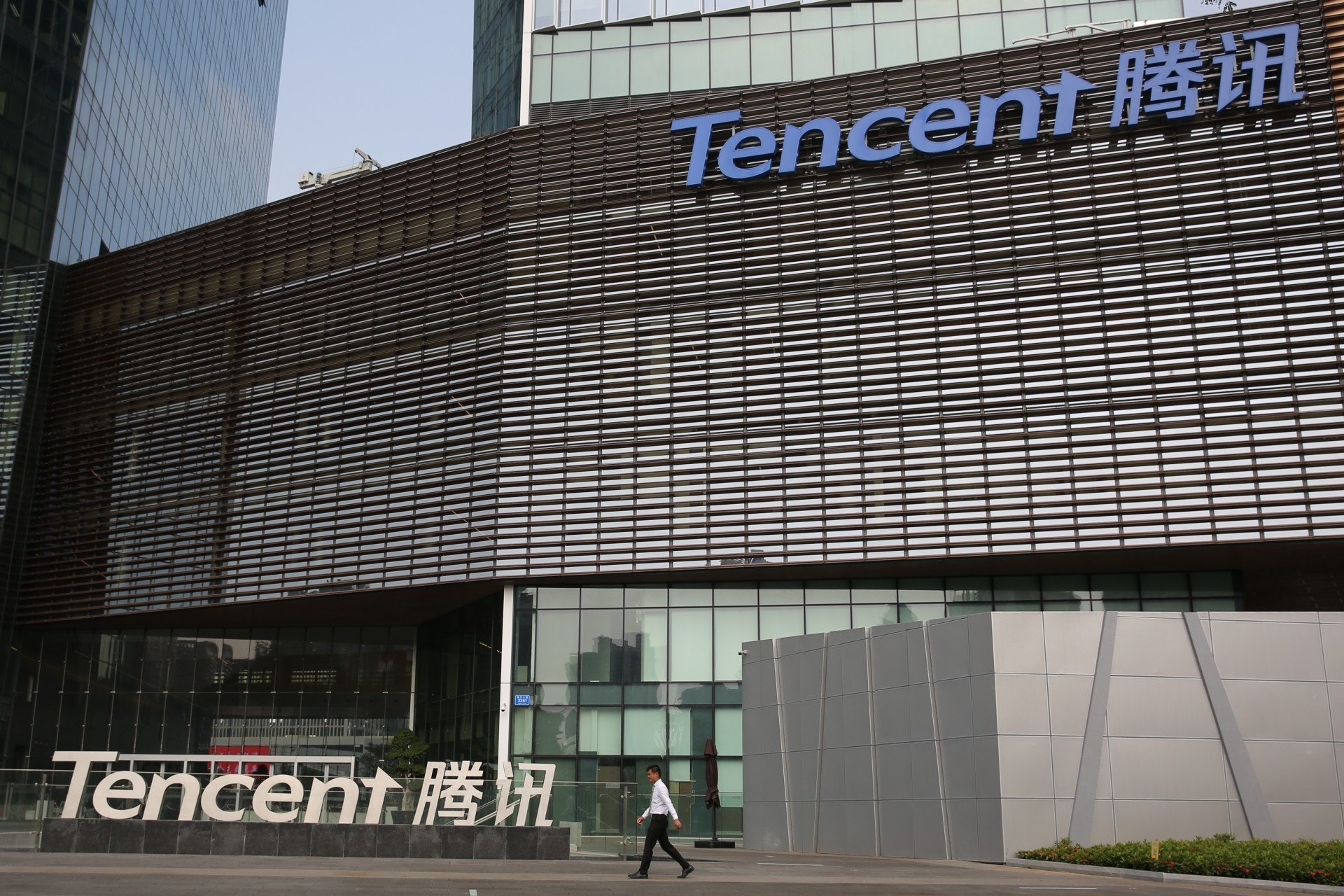 季績前夕】高盛大削目標價至397元騰訊股價挫近3%