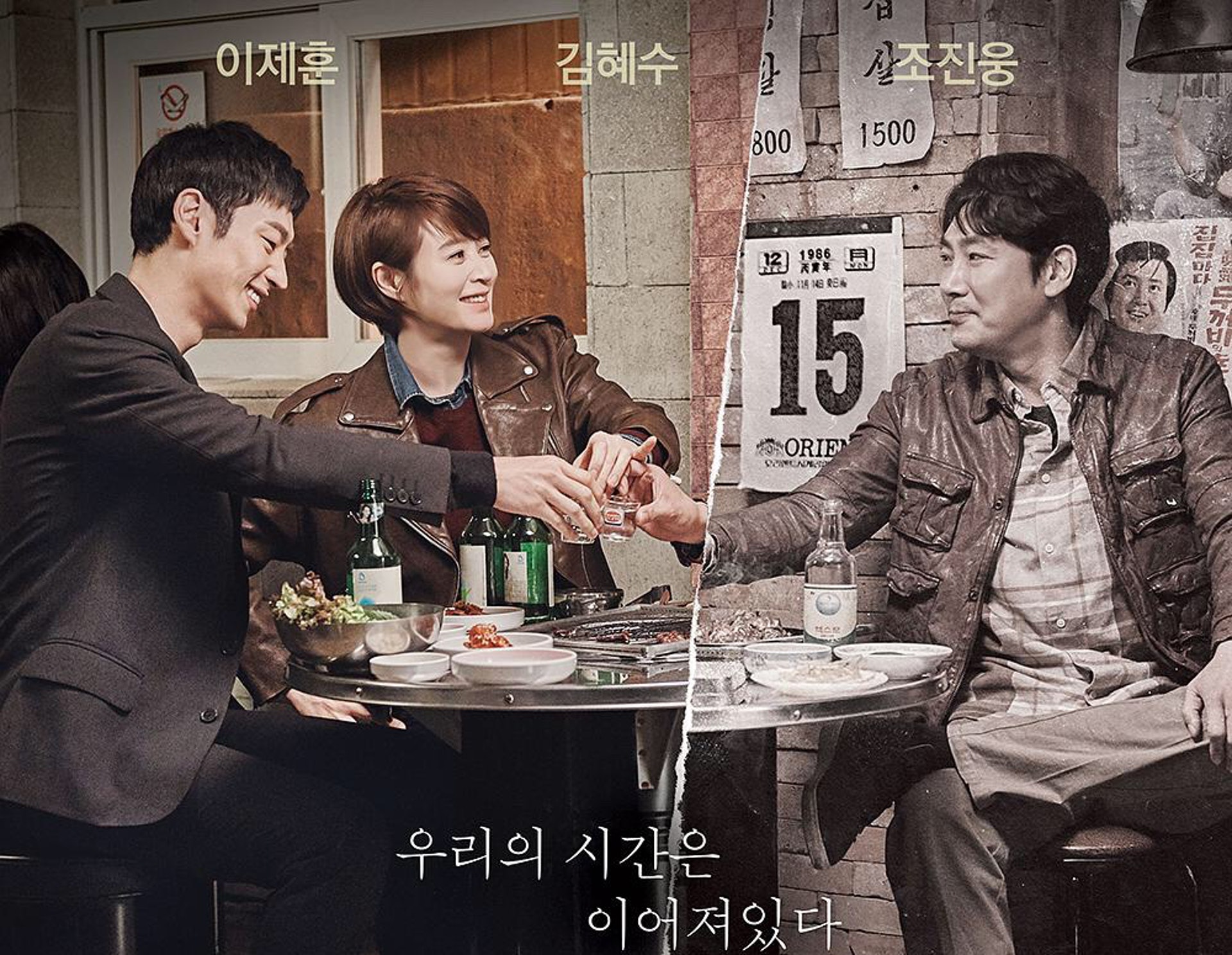 韓劇《Signal》成為近年最好睇的推理劇之一。(網上圖片) 韓劇《Signal》成為近年最好睇的推理劇之一。(網上圖片)