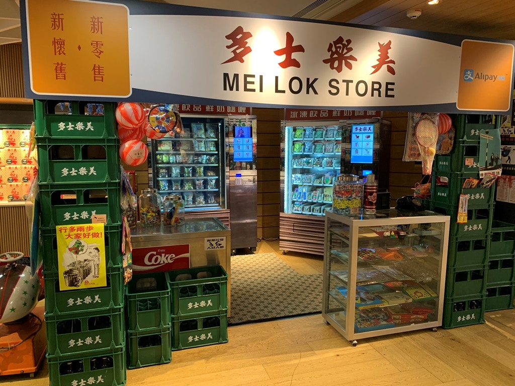 慳錢士多版 太古城開 無人商店 原來只得兩部自動售賣機 香港01 18區新聞