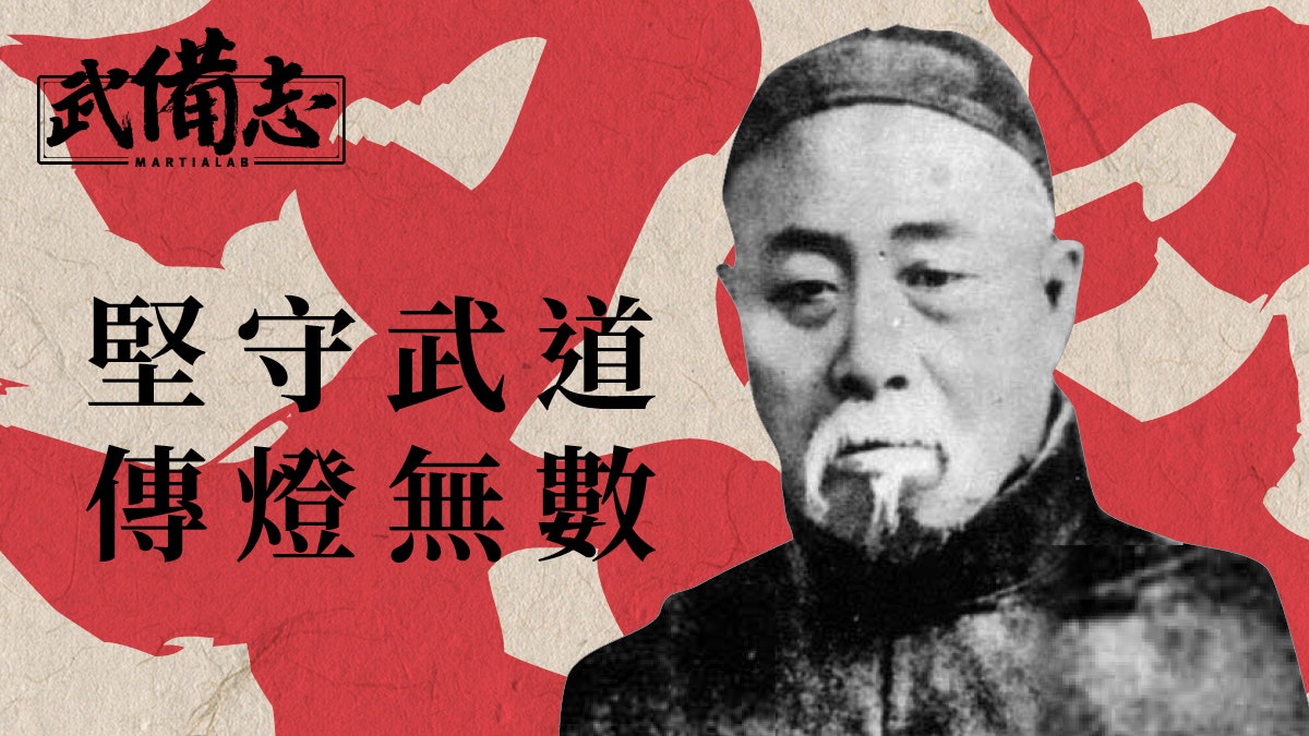 李存義:堅守武道 傳燈無數 李存義:堅守武道 傳燈無數