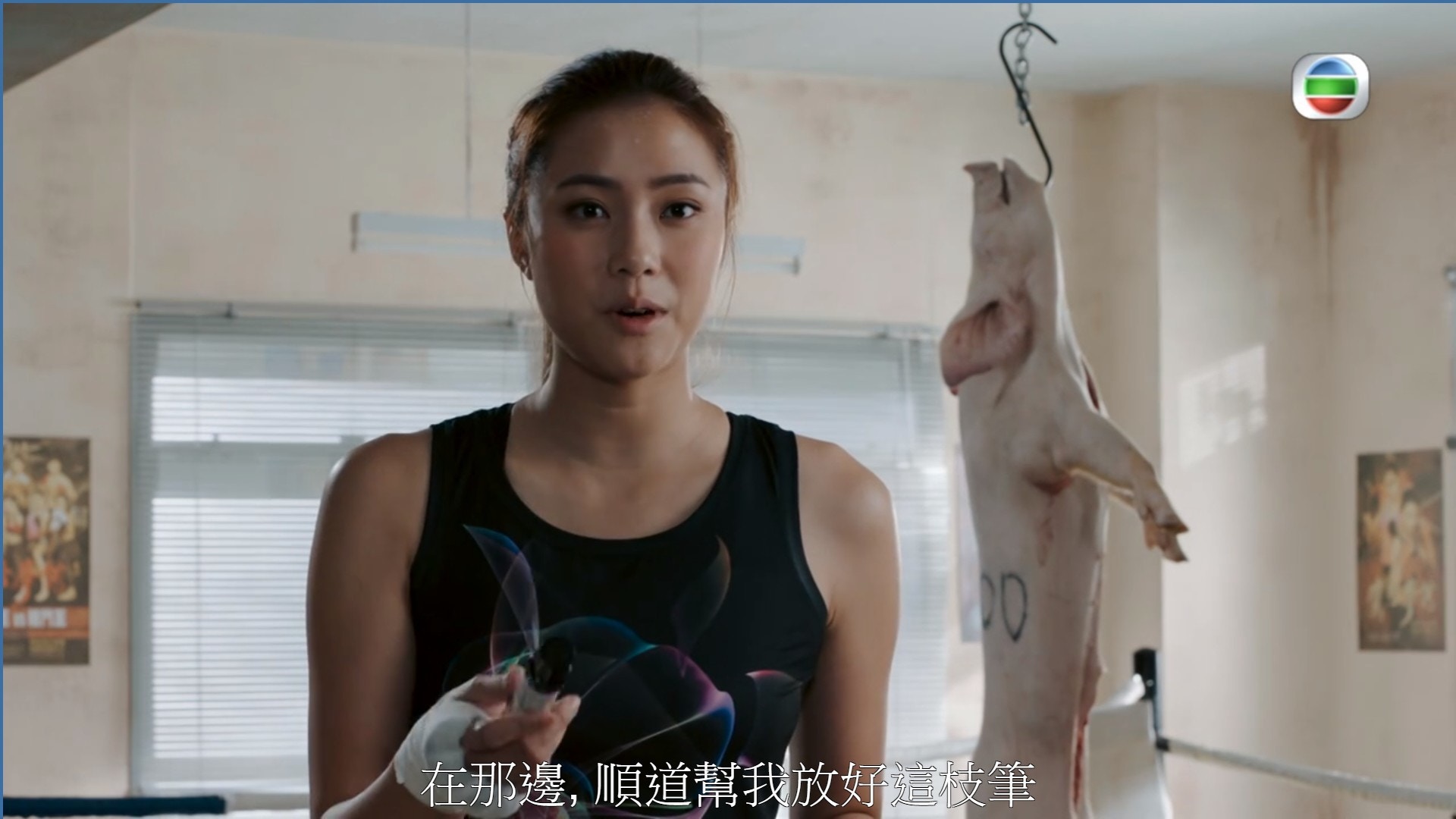 Tiffany呢場戲被救豬團體抨擊。 Tiffany呢場戲被救豬團體抨擊。