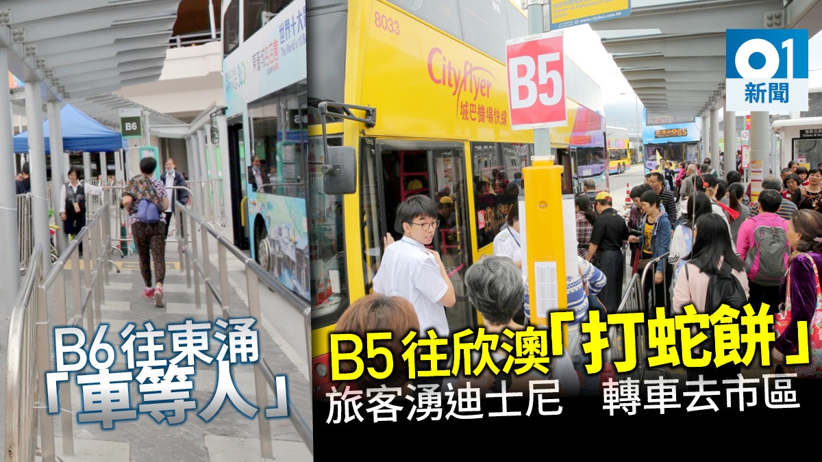 【港珠澳大橋】港導遊自行佩帶證件識別　「無證」遇記者即收起旗