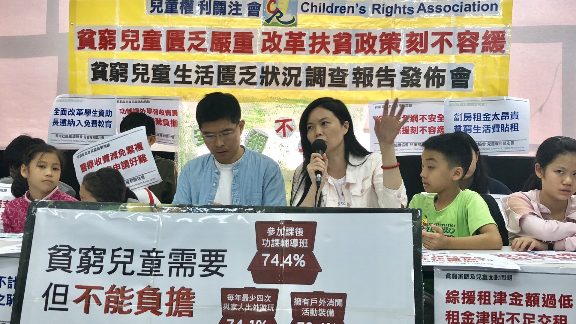 基層小五生常捱餓:想幫媽咪慳錢 唔想佢咁大負擔 基層小五生常捱餓:想幫媽咪慳錢 唔想佢咁大負擔