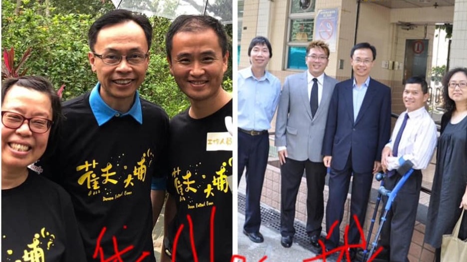 【政壇諸事町】聶德權學「汪阿姐」tag人 宣揚精神健康重要性? 【政壇諸事町】聶德權學「汪阿姐」tag人 宣揚精神健康重要性?