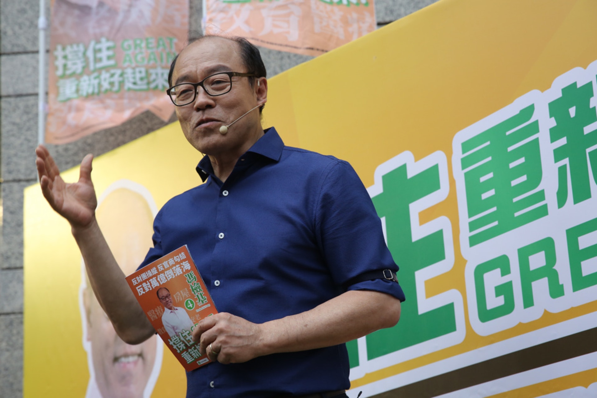 馮檢基指出,三方供款的全民退休保障計劃經計算得出30年內不會赤字,不明白政府為何不考慮。(資料圖片) 馮檢基指出,三方供款的全民退休保障計劃經計算得出30年內不會赤字,不明白政府為何不考慮。(資料圖片)
