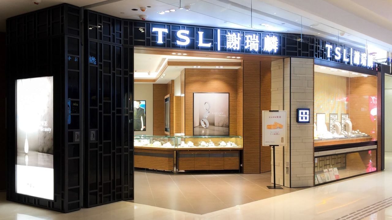 謝瑞麟上半年按年多賺38.9% 中期息大增128.6%至4.8仙 謝瑞麟上半年按年多賺38.9% 中期息大增128.6%至4.8仙