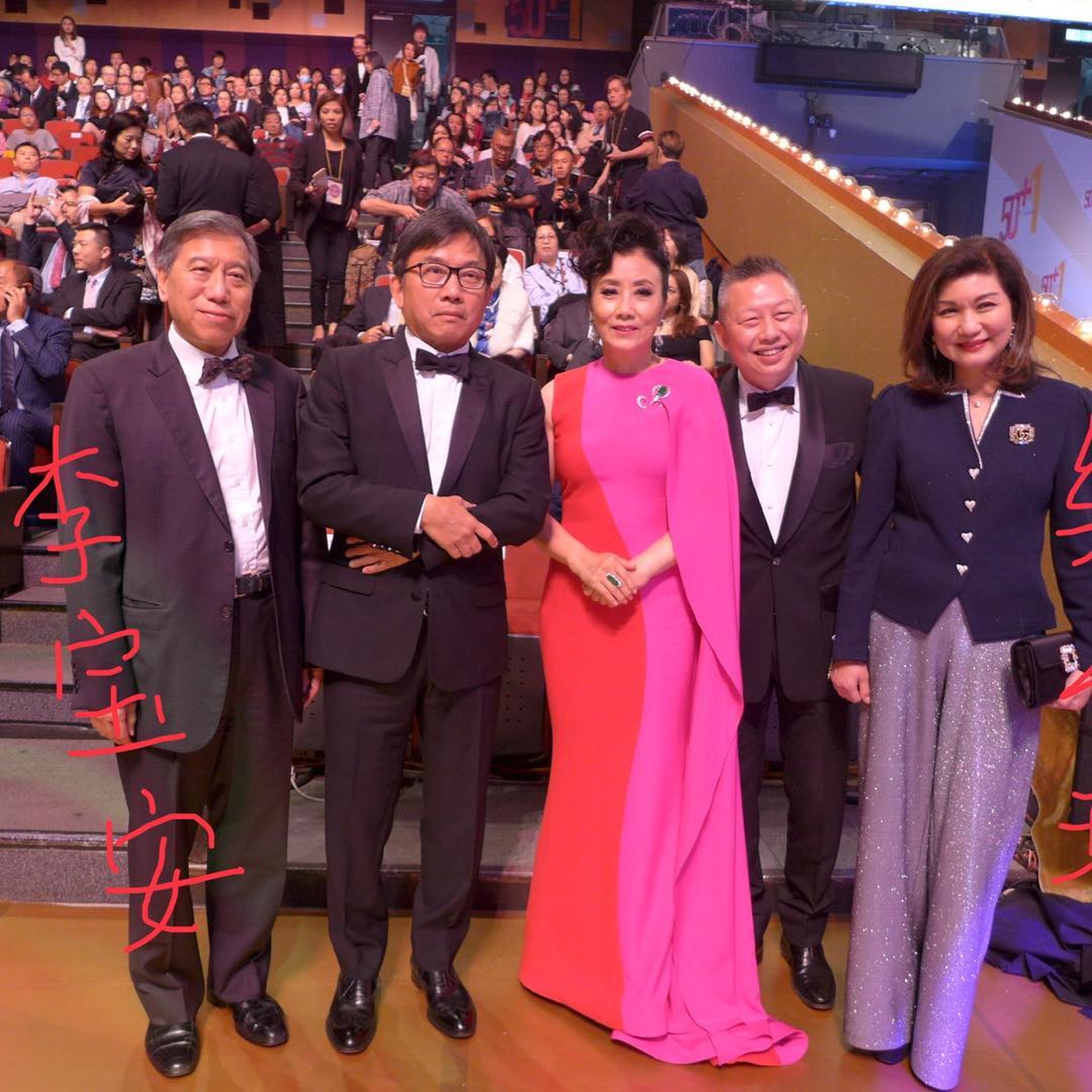 汪明荃 台慶的圖片搜尋結果