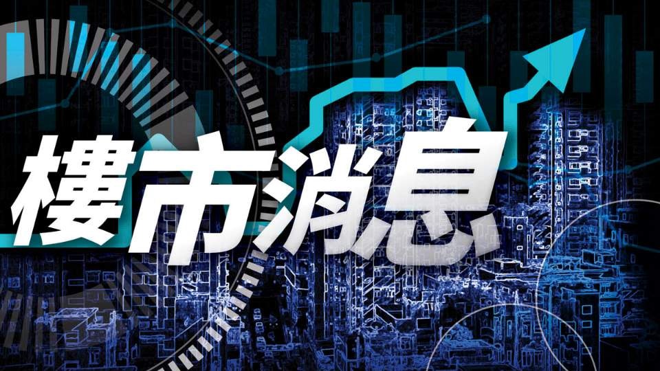 世上罕有? 鄰近錦繡花園 元朗村屋華安苑最平僅售96萬 世上罕有? 鄰近錦繡花園 元朗村屋華安苑最平僅售96萬