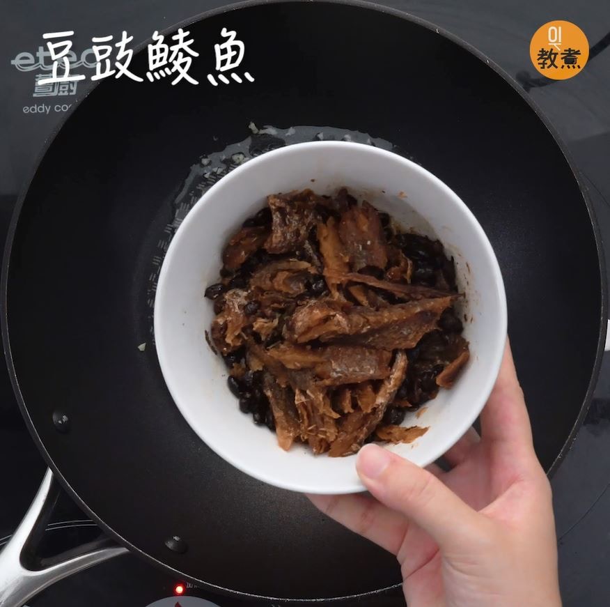 豆豉鯪魚想當年只是十多元一罐，現在脹價至二十多元。