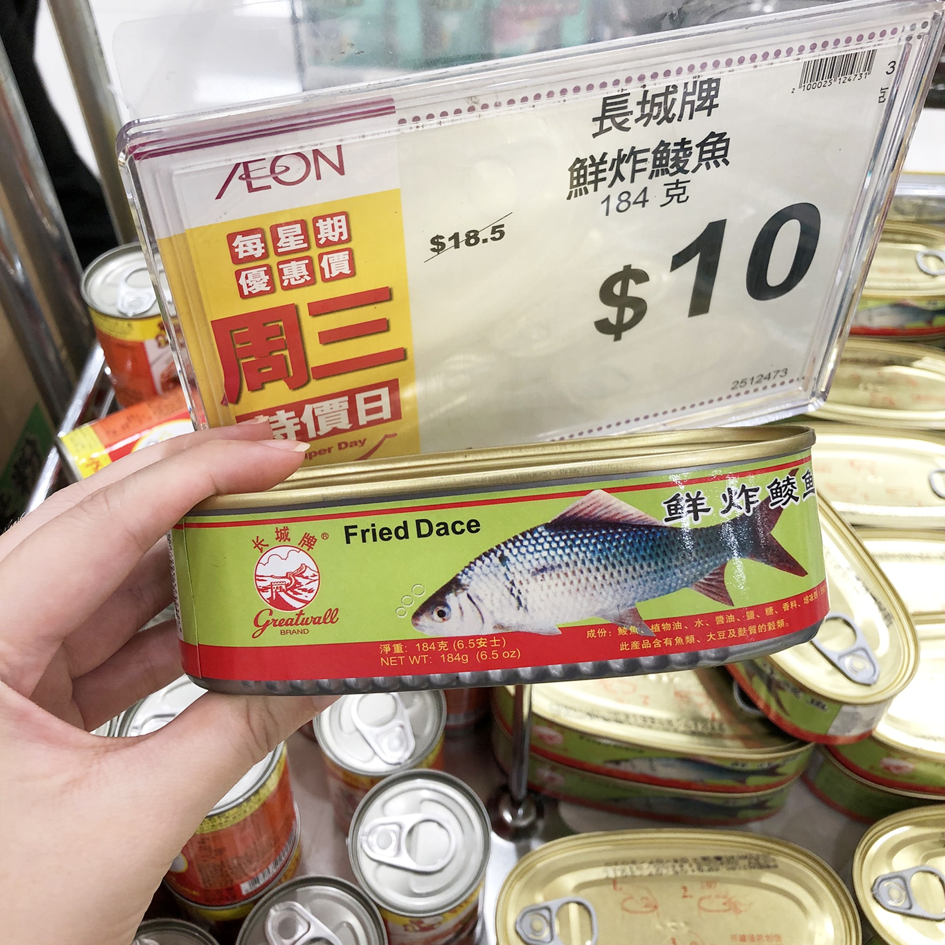 想買平啲,可趁減價日入手,十元就買到,買定幾罐「看門口」。 想買平啲,可趁減價日入手,十元就買到,買定幾罐「看門口」。