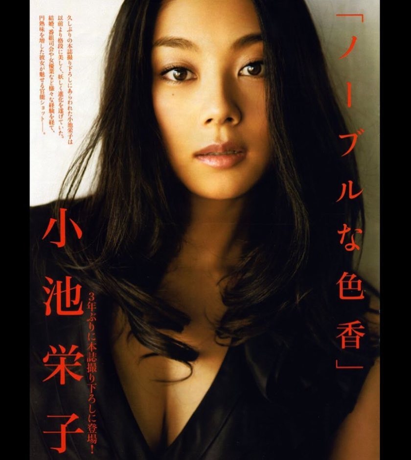陽光姊妹淘 友坂理惠小池榮子少女回帶昔日寫真成極品珍藏 香港01 電影