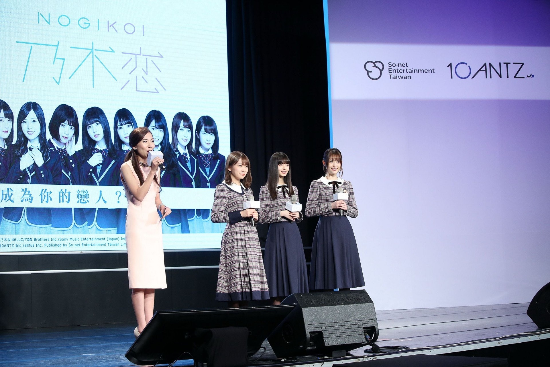 乃木坂46 齋藤飛鳥三女赴台宣傳追女game 練中文高呼要傳緋聞 香港01 遊戲動漫 乃木坂46 齋藤飛鳥三女赴台宣傳追女game 練中文高呼要傳緋聞 香港01 遊戲動漫