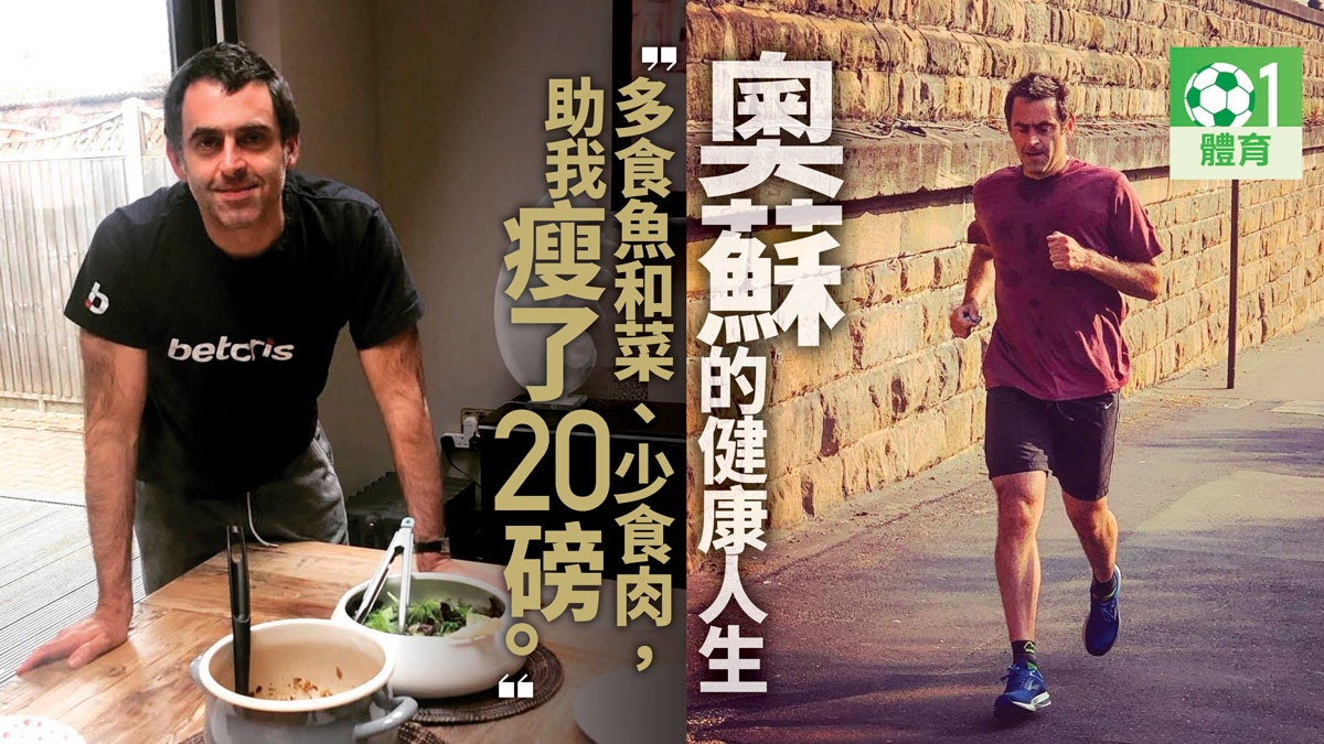 【桌球】奧蘇利雲拿手煮咖哩下年出烹飪書 仍未與長女重修關係 【桌球】奧蘇利雲拿手煮咖哩下年出烹飪書 仍未與長女重修關係