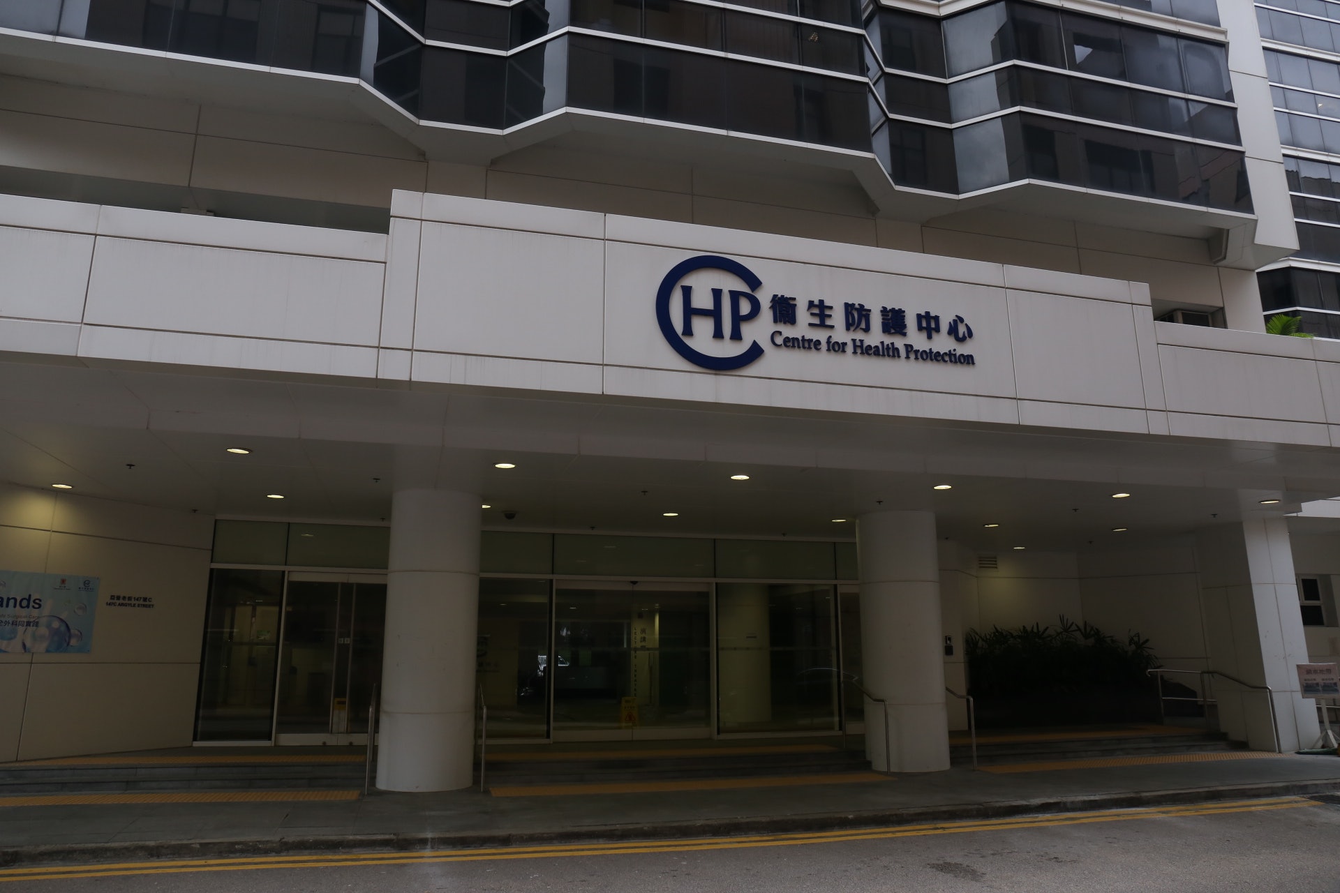 衞生防護中心有石屎剝落,最大的一塊面積約65厘米乘45厘米。(資料圖片) 衞生防護中心有石屎剝落,最大的一塊面積約65厘米乘45厘米。(資料圖片)