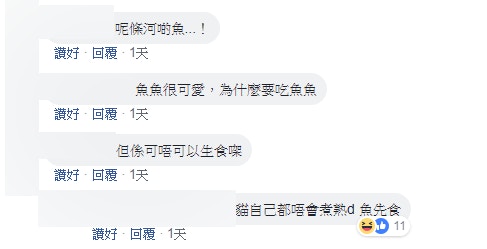 大叔分享魚穫餵食流浪貓一事，引起網民熱議。（facebook群組「Tai Po 大埔」截圖）