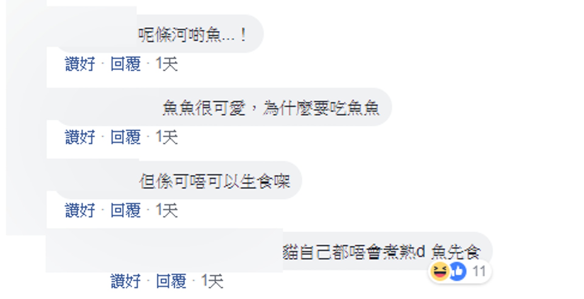 大叔分享魚穫餵食流浪貓一事,引起網民熱議。(facebook群組「Tai Po 大埔」截圖) 大叔分享魚穫餵食流浪貓一事,引起網民熱議。(facebook群組「Tai Po 大埔」截圖)