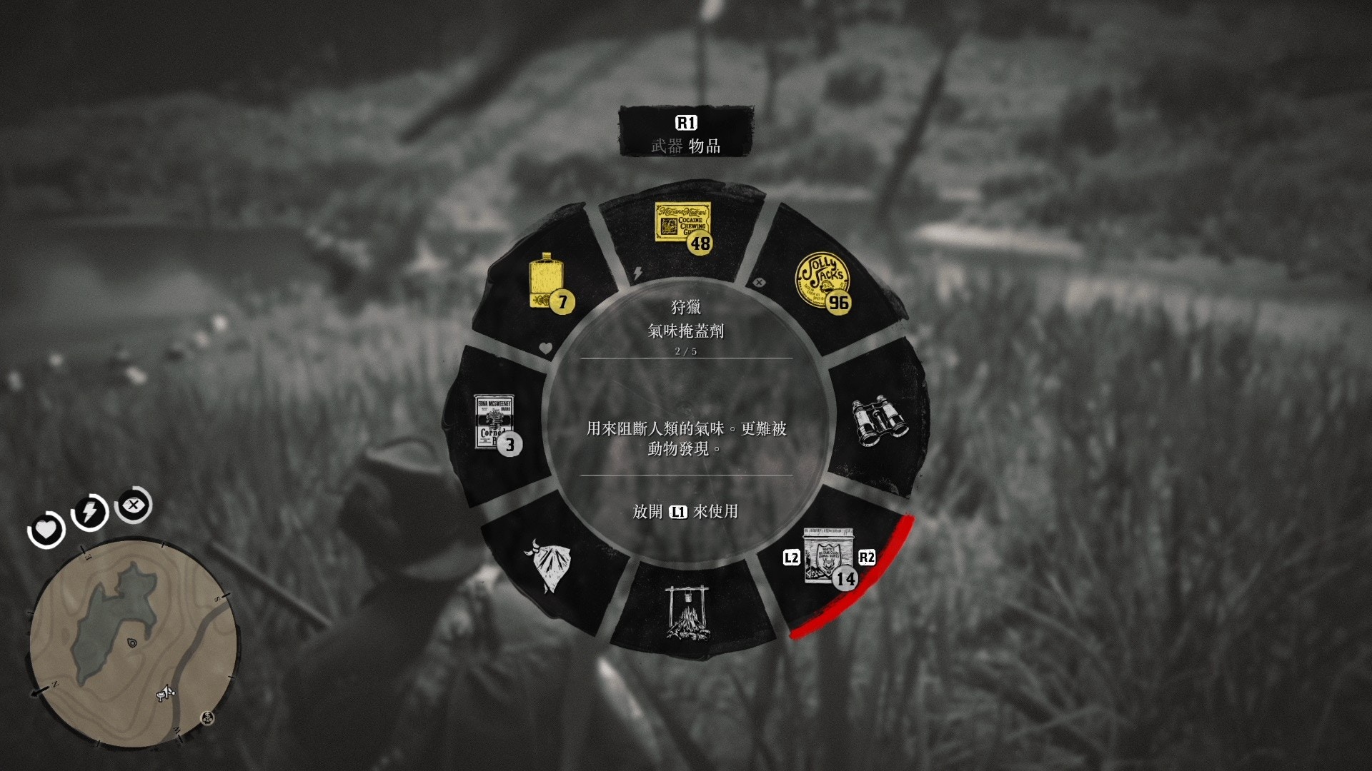 Rdr2 碧血狂殺2攻略量產最強炸藥箭爆裂彈