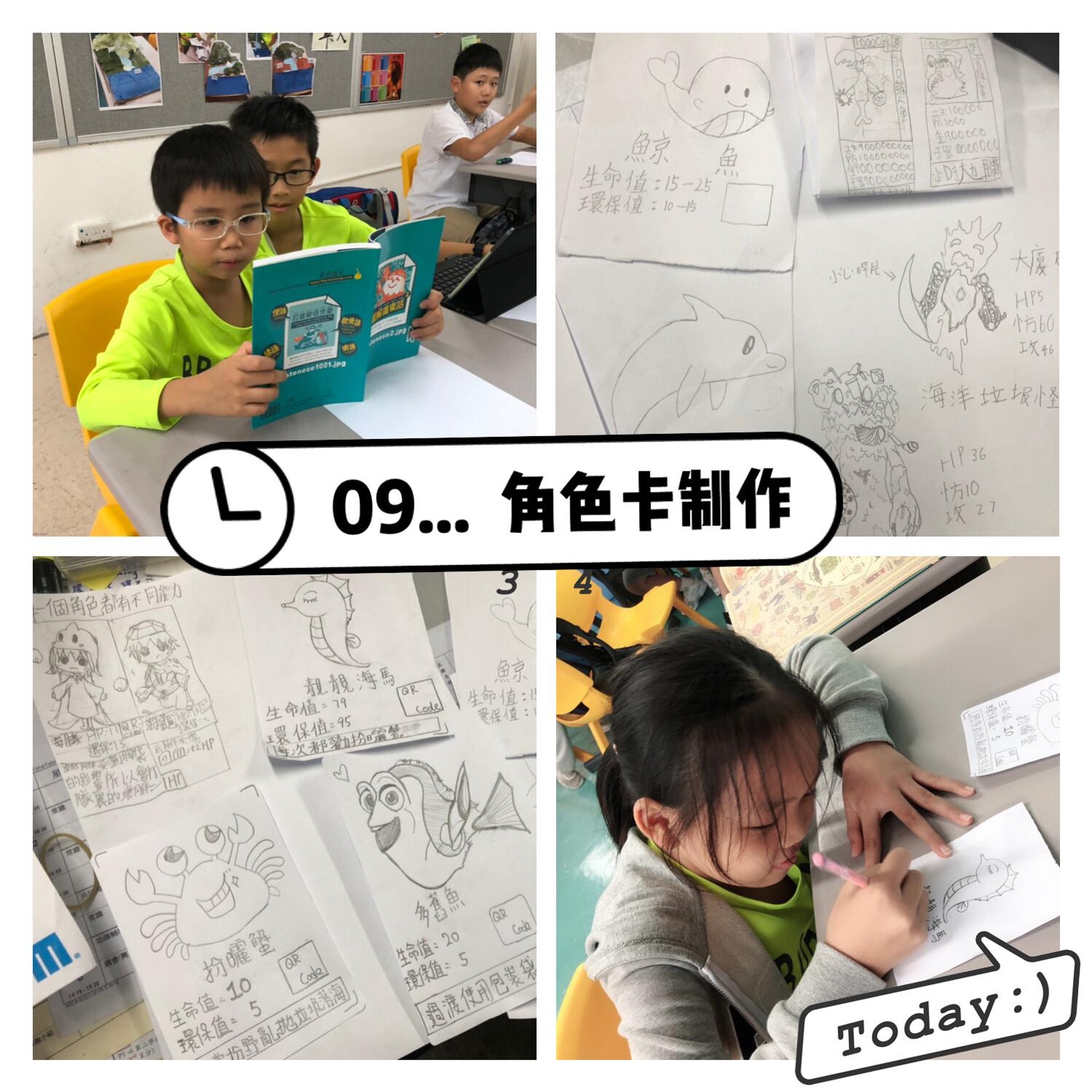 (浸信會天虹小學圖片) (浸信會天虹小學圖片)