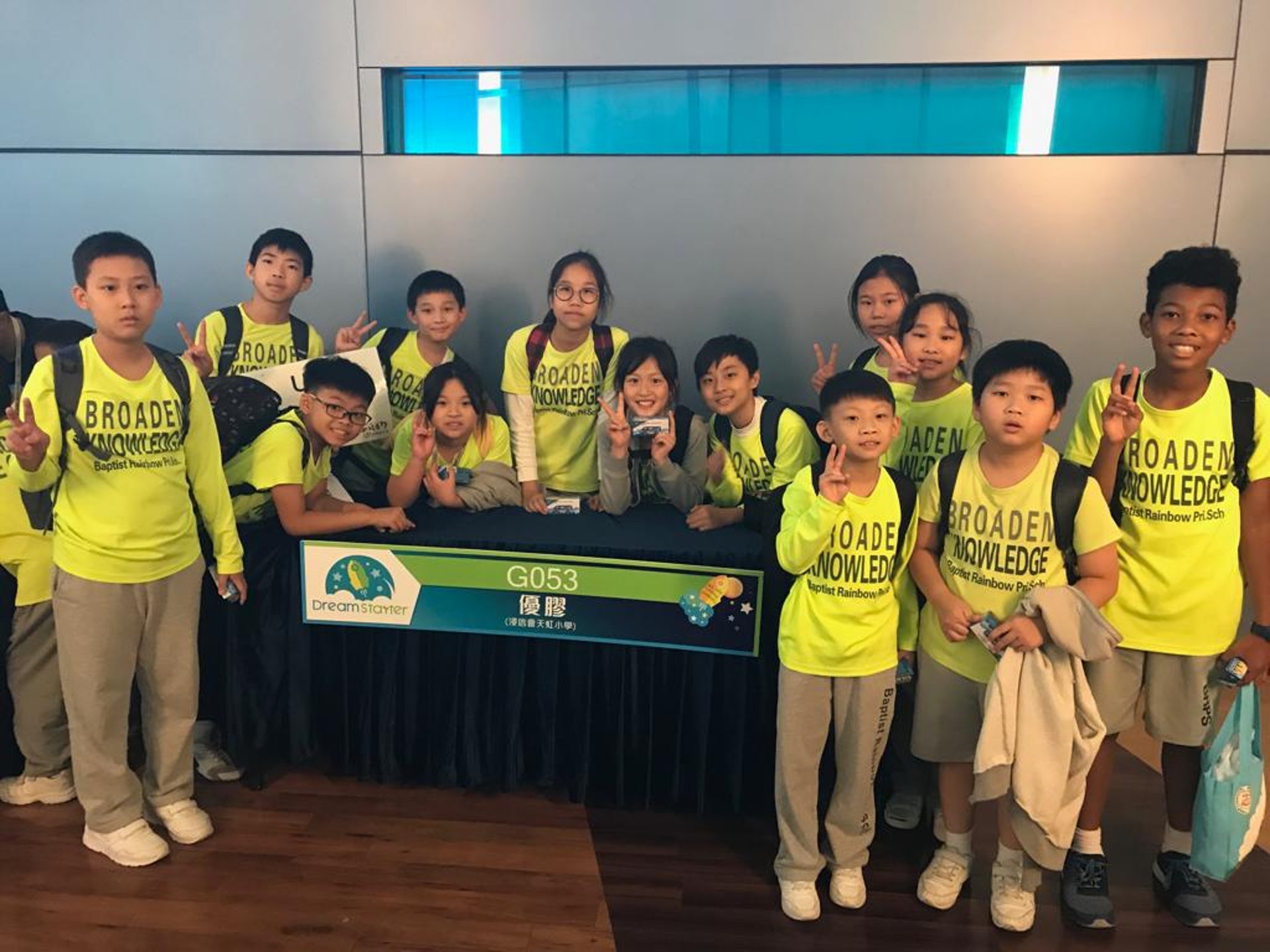 優膠。(浸信會天虹小學圖片) 優膠。(浸信會天虹小學圖片)