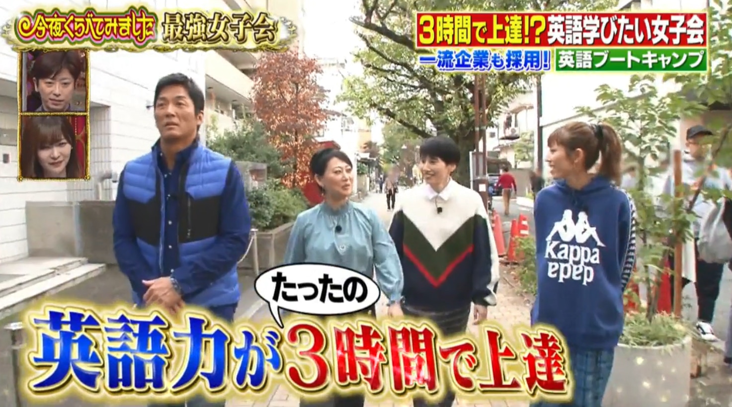 爆笑 日本藝人講英文勁猜farm Cow Push Go是什麼 香港01 開罐 爆笑 日本藝人講英文勁猜farm Cow Push Go是什麼 香港01 開罐
