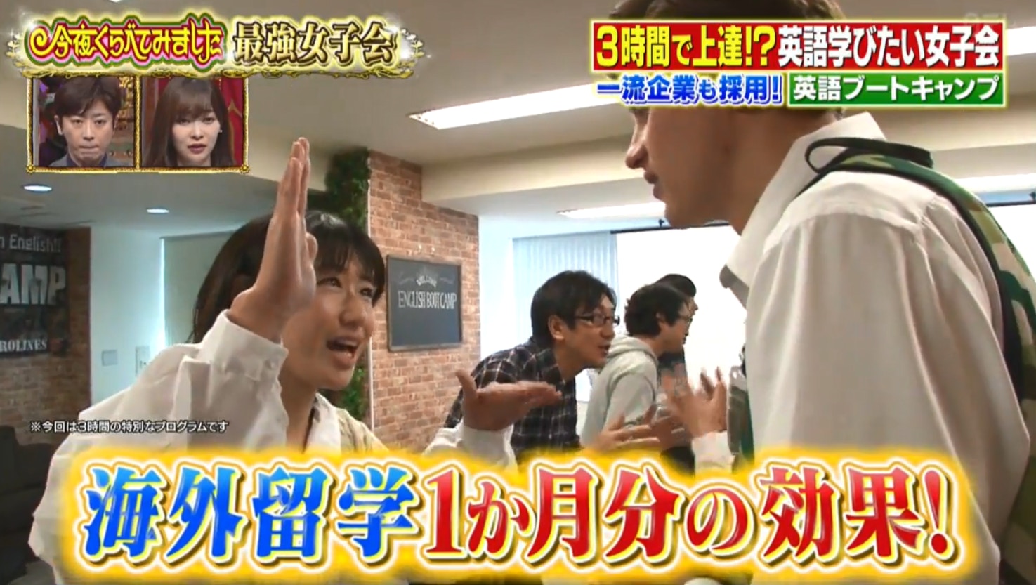 爆笑 日本藝人講英文勁猜farm Cow Push Go是什麼 香港01 開罐 爆笑 日本藝人講英文勁猜farm Cow Push Go是什麼 香港01 開罐