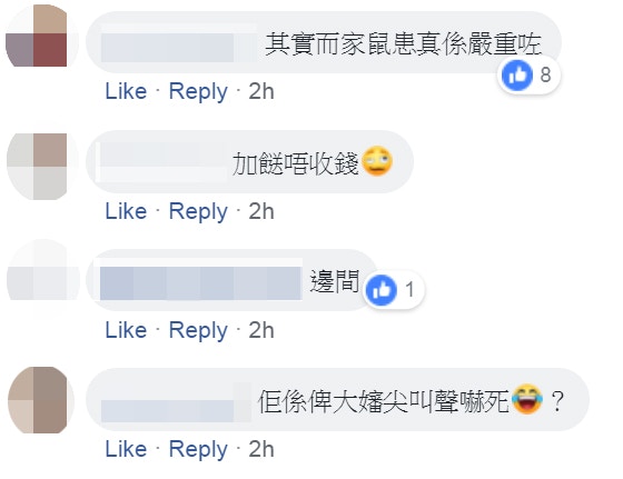 有網民笑稱「加餸唔收錢」。(fb群組「巴打絲打 Facebook Club」截圖) 有網民笑稱「加餸唔收錢」。(fb群組「巴打絲打 Facebook Club」截圖)