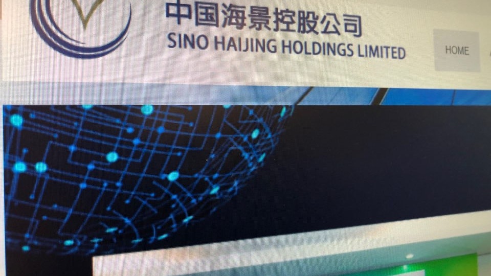 中國海景配股折讓約2成 籌過億元作營運資金 股價曾瀉8% 中國海景配股折讓約2成 籌過億元作營運資金 股價曾瀉8%