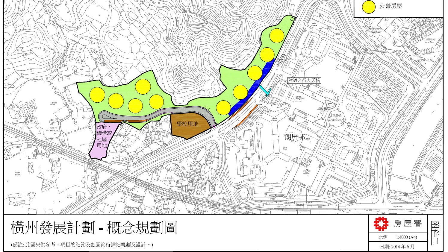 【來稿】橫洲發展計劃 突顯安置及賠償政策不公 【來稿】橫洲發展計劃 突顯安置及賠償政策不公