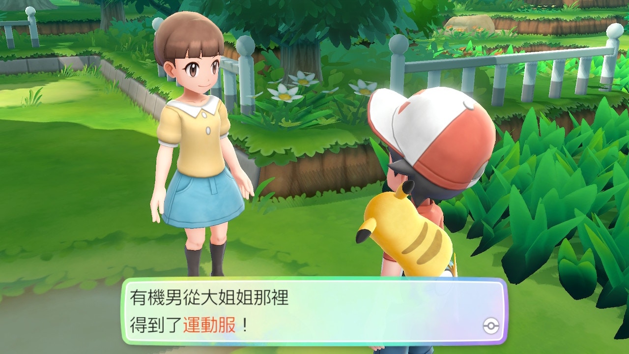 Pokemon Let S Go 全17 特別套裝圖鑑 入手位置披露