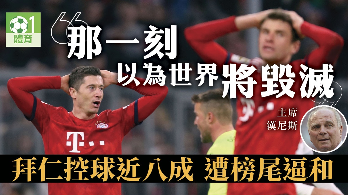 德甲 香川真司缺上陣機會1月勢離隊盼圓 西甲夢 香港01 即時體育 德甲 香川真司缺上陣機會1月勢離隊盼圓 西甲夢 香港01 即時體育
