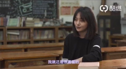 鄭爽自認接受唔到外界的批評。（網上圖片）