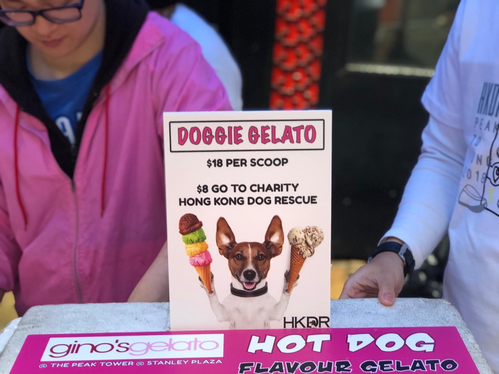 狗狗雪糕攤位成年活動焦點。(鄧偉傑攝) 狗狗雪糕攤位成年活動焦點。(鄧偉傑攝)