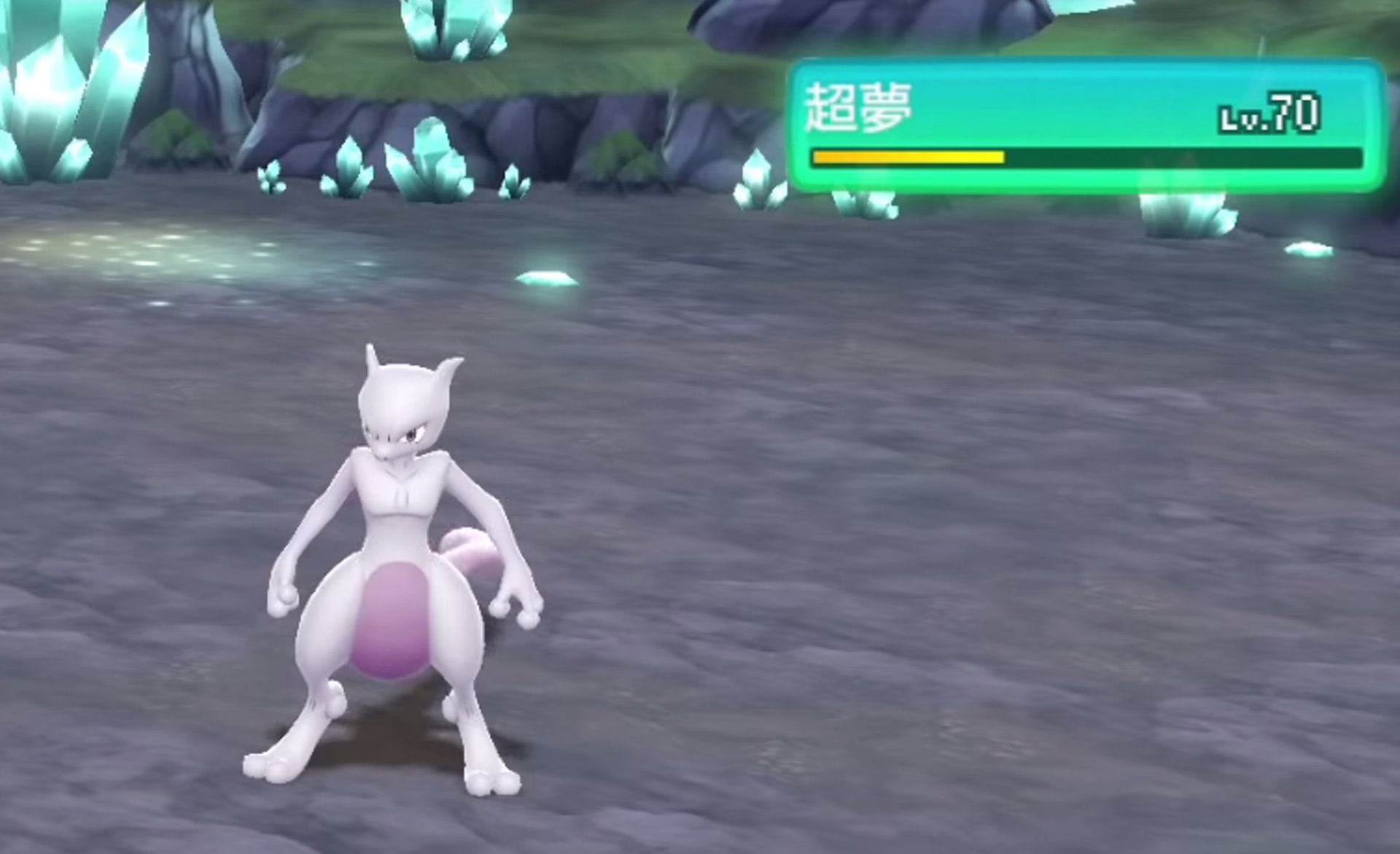 Pokemon Let S Go 最後 精靈超夢夢入手攻略 Pokemon Let S Go 最後 精靈超夢夢入手攻略