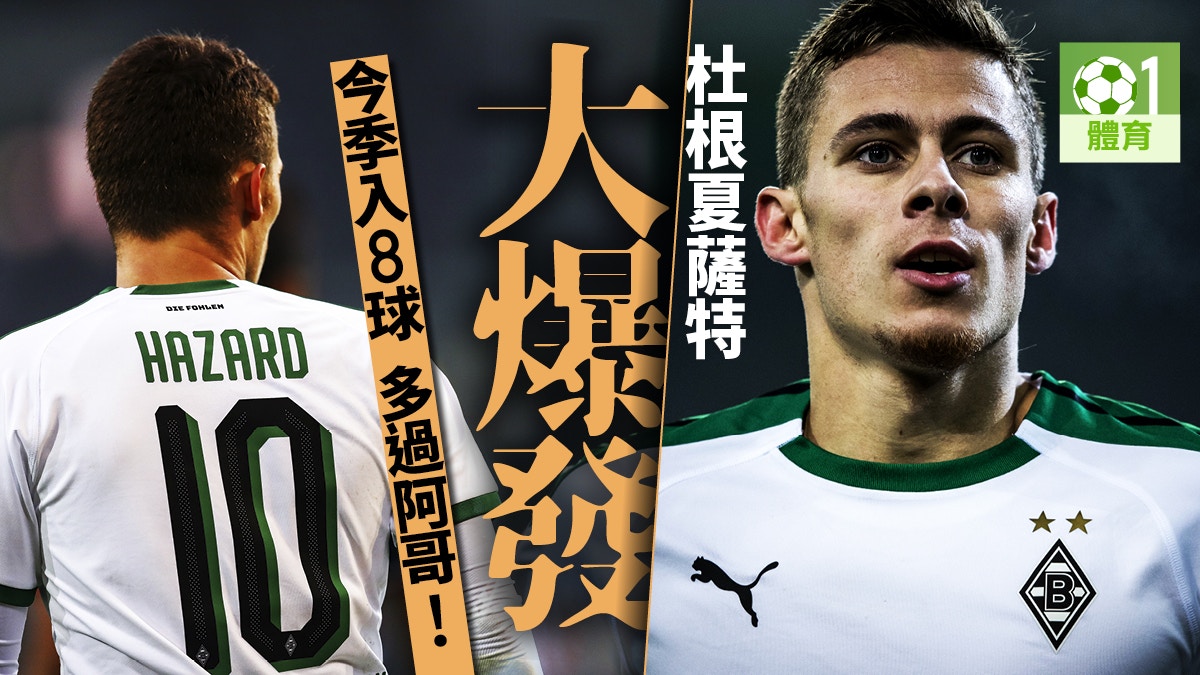 德甲 香川真司缺上陣機會1月勢離隊盼圓 西甲夢 香港01 即時體育 德甲 香川真司缺上陣機會1月勢離隊盼圓 西甲夢 香港01 即時體育