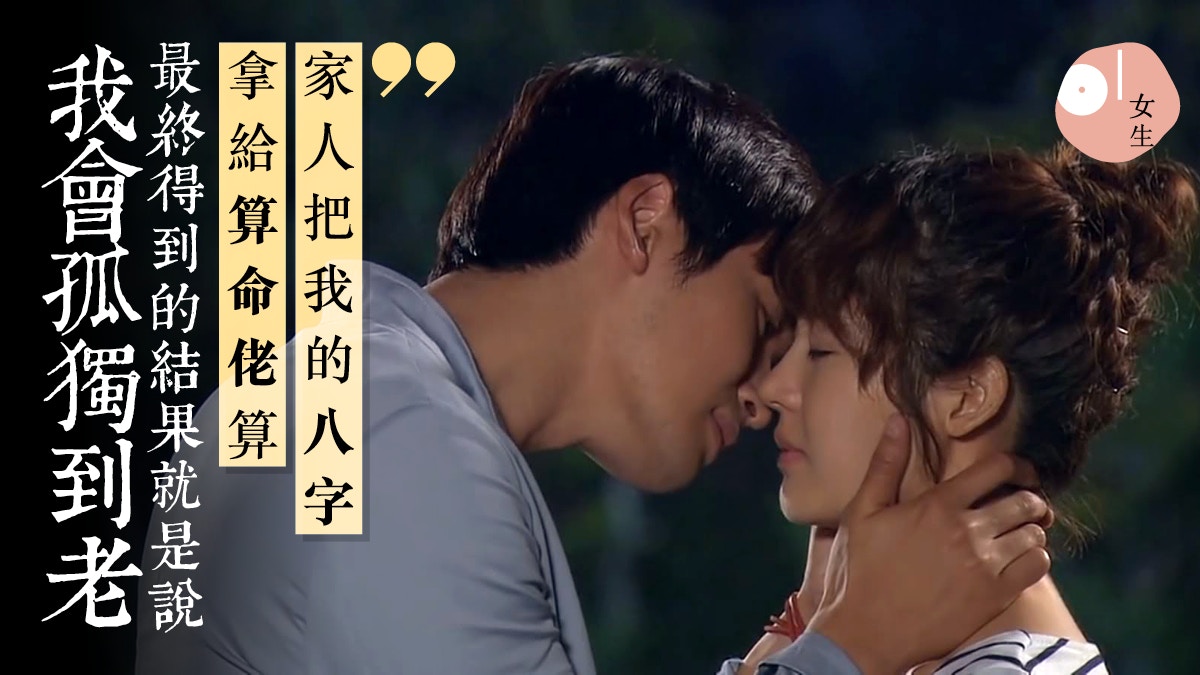   笑談人生 + 午夜私語