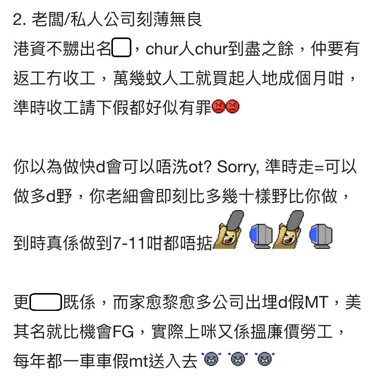 政府工】創新辦聘合約統籌主任視乎學歷、經驗月薪31k起