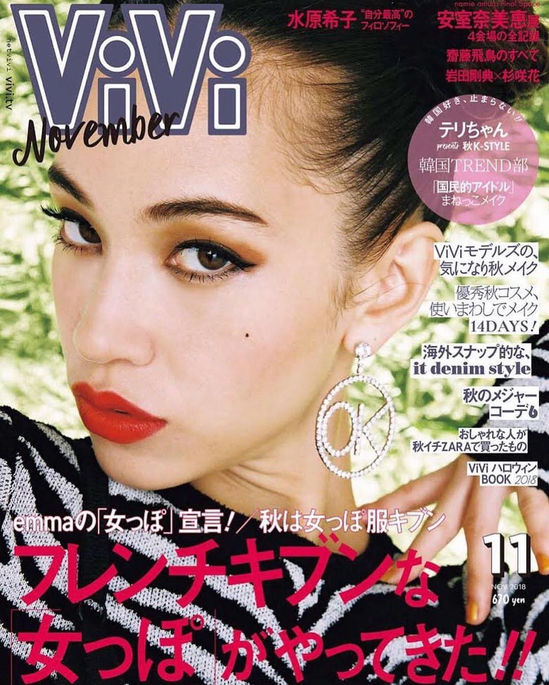 オフィシャル032c 水原希子 ポスター 海外のみ 水原希子Kiko Mizuhara